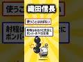 にゃんこ大戦争のネタキャラ挙げてけｗ【2ch有益スレ　パロディ】