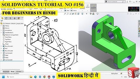 SOLIDWORKS TUTORIAL IN हिंदी  | #156  #solidworks #design