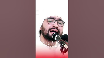 محمد سعید خرمجی _سوره مبارکه شمس _  #محمد_سعید_خرمجی