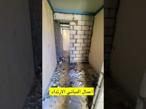 الاستفاده من الارتداد تم بناء غرفه للشغاله مع دوره مياه وغرفه غسيل ومستودع سقف شينكو بنل0562526395
