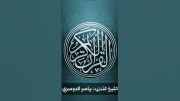 سورة الفاتحة ❤