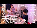 『残酷な天使のテーゼ』Live recording Dr.主水 Vo.Yuka