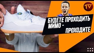 Under Armour Curry 5 /// ОБЗОР И ТЕСТИРОВАНИЕ КРОССОВОК