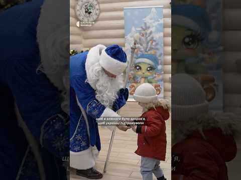 Святий Миколай вітає підписників Суспільне Вінниця зі святом