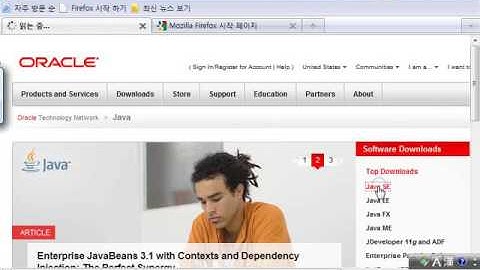 [객체 중심 Java]  #02 1장 - Java 개발환경 구축