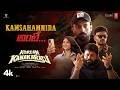 #Kamsahamnida అంటే… | Korean Kanakaraju | Varun Tej | Ritika Nayak | Merlapaka Gandhi | Thaman S