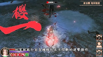 2019 巴哈姆特 ACG 創作大賽 - 遊戲組 - 古斯塔奧:帝國重生