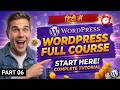 WordPress Tutorial for Beginners | WordPress Full Course | Wordpress Online Course Hindi | Part 06
