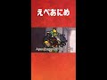 【APEXあにめ】ブラッドハウンドと呼んで