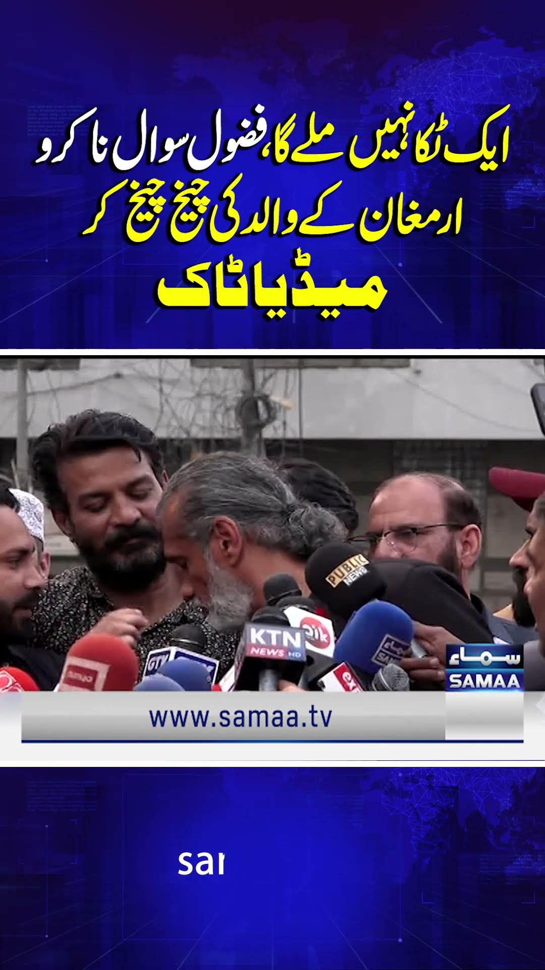 Mustafa Mu*der Case | Armaghan's Father Fiery Media Talk | SAMAA TV | #trendingshorts