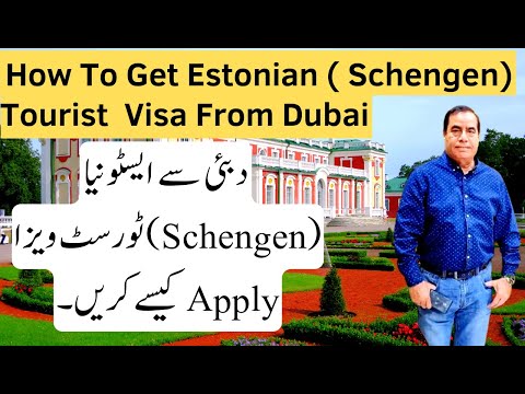 How To Get / Apply Estonian ( Schengen)  Tourist / Visa From Dubai And All Over U A E. Apply Now,