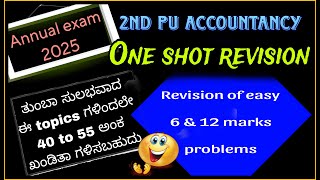 2nd PU Accountancy One shot revision of easy problems | 12th Account Passing package for annual exam