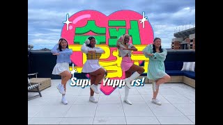 [KPOP IN PUBLIC] WJSN CHOCOME (슈퍼 그럼요) - 'SUPER YUPPERS!' | Dance Cover by KPOC