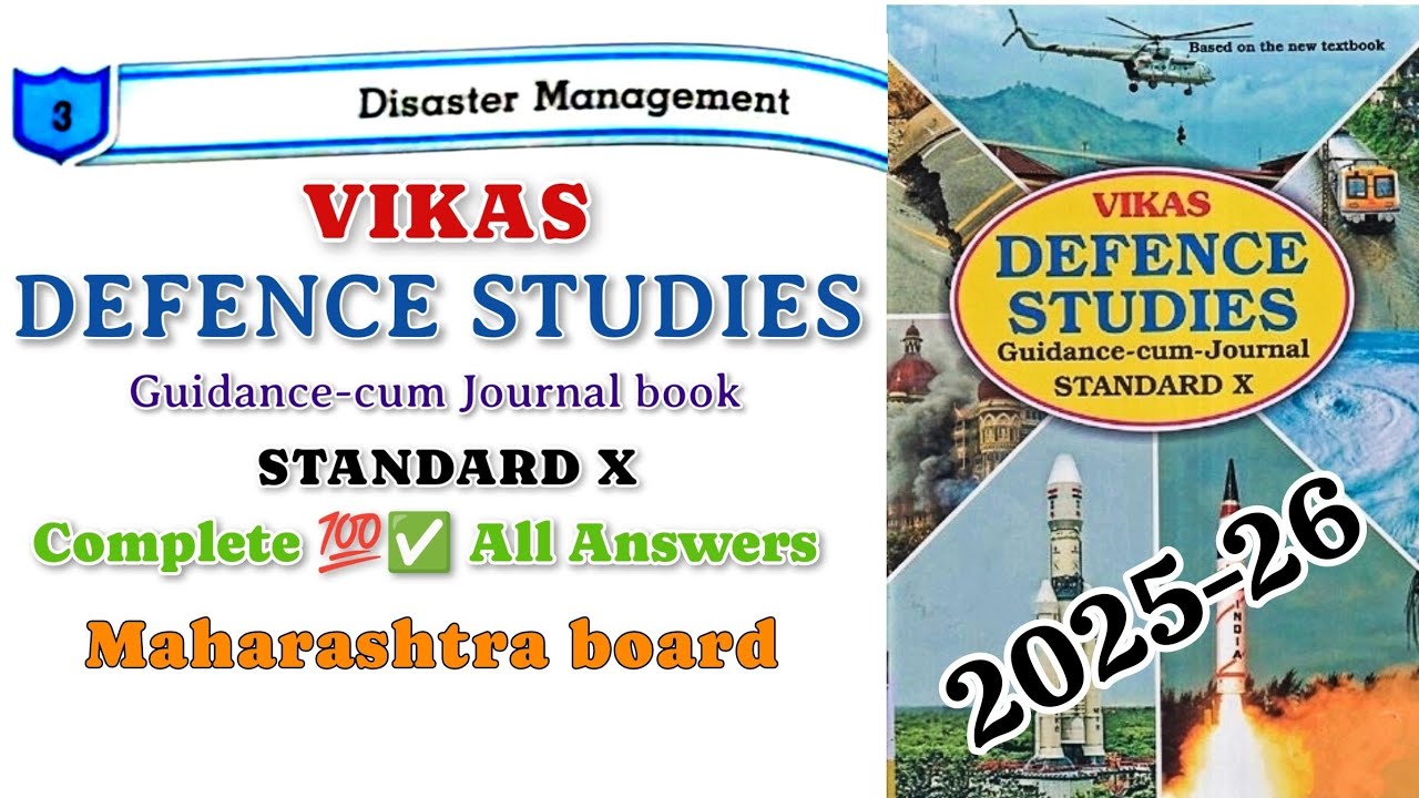 3 Disaster management | std 10th vikas defence studies workbook ans | vikas defence studies journal