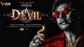 DARSHAN DEVIL TRAILER #darshan #karnataka #viralvideo #trending @KannadaFullMovies