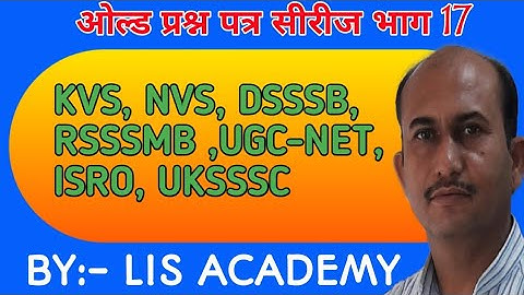 OLD QUESTIONS PAPERS, OLD LIBRARIAN QUESTIONS PAPER, KVS, NVSA,PATANA HICOURT LIBRARIAN Paper
