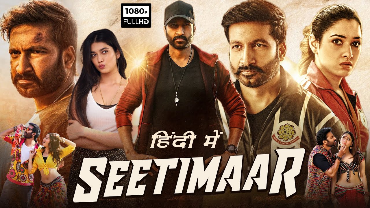 Seetimaarr Full Movie Hindi Dubbed | Gopichand, Tamannaah Bhatia, Bhumika |  1080p HD Facts & Review - YouTube