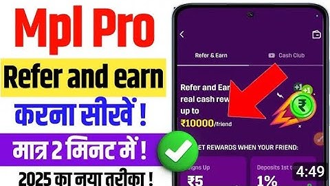 Mpl Pro Refer And Earn🤑 | Mpl Referral Code |👇 Mpl Refer And Earn | Mpl Pro se Paisa kaise Kamaye