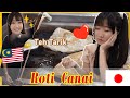 Roti Canai with Teh Tarik - This is the Perfect Malaysian Breakfast !!!┃マレーシアの朝食は、ロティチャナイしか勝たんっ！