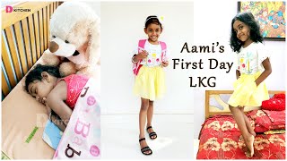 Aami's LKG First Day | AMEYA DEV | School Morning Vlog | Chempaka Kindergarten | EP #288