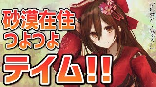 【ARK】心強い仲間を探しに行く！！！！！【ホロライブ/ロボ子さん】