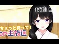 見て!月ノ美兎が踊っているよ!かわいいね!【デレステ切り抜き】