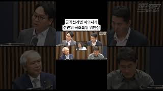 뉴스공장260619