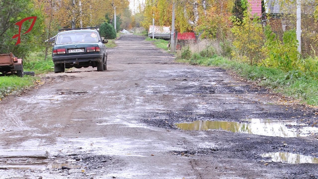 Рыбинская дорога. Рыбинск дороги. Автодорога Рыбинск. Плохие дороги в Рыбинске. Плохие грунтовые дороги частный сектор.