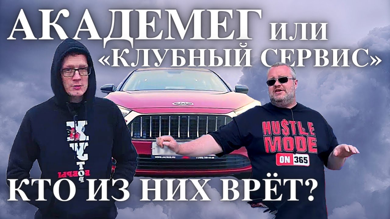 ml club форум клубный сервис