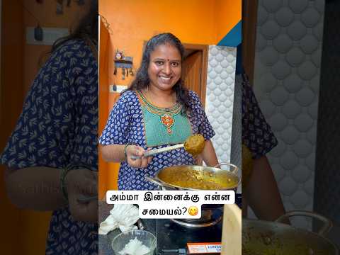 Gas Gaali 😩😩 #comedy #comedyvideos #fun #comedyvidoes #funnyshorts #funnyvideos #curryleaves #fun