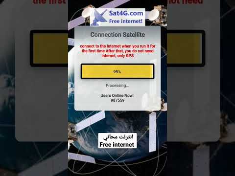 انترنت قمر صناعي مجاني     أنترنت انترنت مجاني