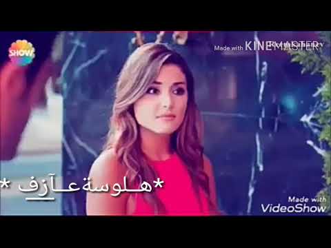 حياتي وهو مش فيها