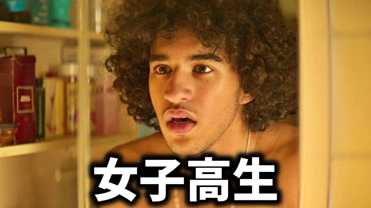「母親の元カレ」を救えば、“自分が生まれない”！？残酷ながら天才すぎる設定の隠れたおすすめフランスドラマ｜ドラマ紹介