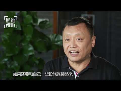【云计算·观点】张侠：公有云的优势是私有云无法相比的