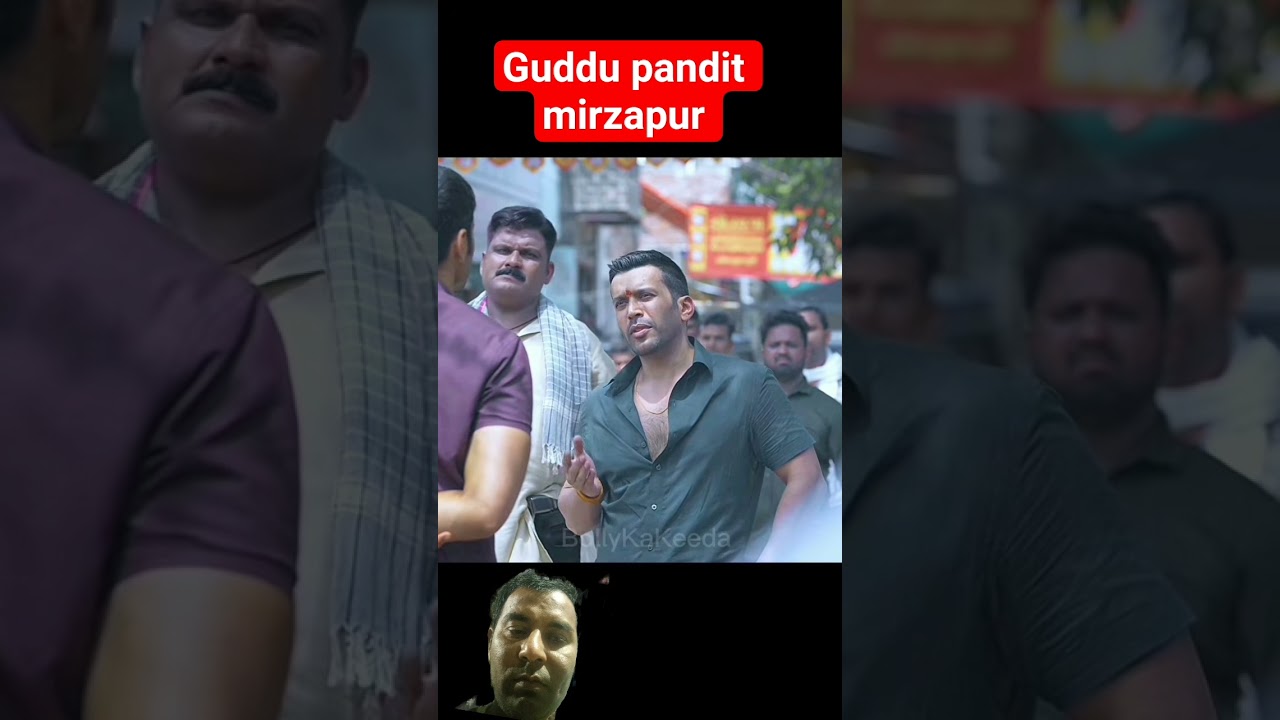 Guddu pandit aur Sharad ke bich #mirzapur #bollywood #movie #shorts #viral @MOVIECLIPS