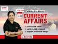 2-3 February -2026📌Current Affairs By Athira- Daily Current Affairs  |Malayalam I TALENT ACADEMY
