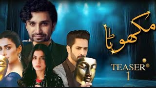 MUKHOTA - NEW - Teaser 1 Coming Soon - Danish Taimoor, Ayeza Khan, Ali Ansari, Laibakhan
