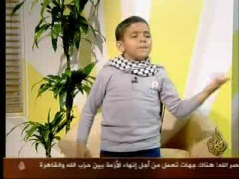 سفير اطفال فلسطين احمد زايد   الجزء الثالث