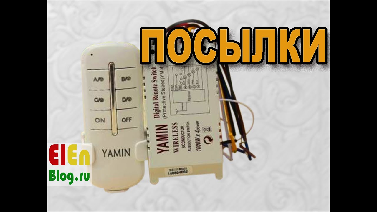 Выключатель двухклавишный 6 6 схема Выключатель двухклавишный 6 6 схема
