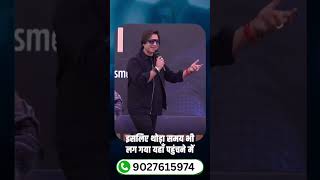 Vivek Bindra ji ki khasiyat