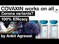 Bharat Biotech Covaxin 3rd Phase Trial result - Is Covaxin effective on all variants of Coronavirus?