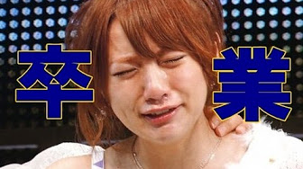 めちゃイケ Akb48どっきり解散総選挙sp 14年12月6日 Youtube