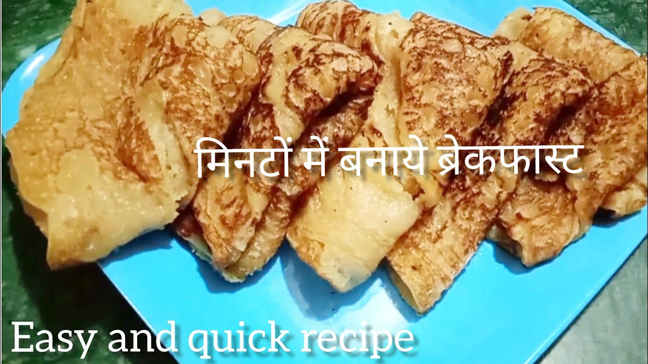 बिना आटा गुंदे पराठे /Liquid Dough Paratha /Instant Breakfast Recipe /Wheat Flour Recipes