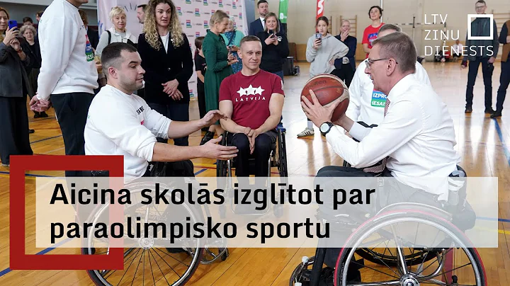 Starptautiskā paralimpiskā komiteja izstrādājusi izglītības programmu "I’m Possible"