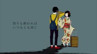 【V4 Flower】Ikanaide【VOCALOIDカバー】+VSQx
