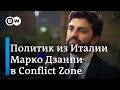 Почему Путина так любят крайне правые популисты из Италии: Марко Дзанни в Conflict Zone на русском