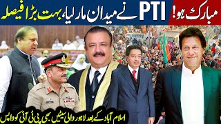 Justice Tariq Mehmood Jahangiri Strikes | PTI Got Back All Islamabad Seats | Big Decision From IHC