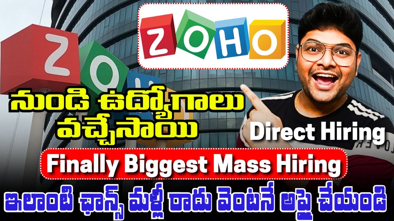 Finally ZOHO Direct Hiring Started | ZOHO Recruitment 2026 | Latest jobs in Telugu | This is Vidhey
