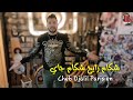 Cheb djalil parisien 2023 chakam rayh chakam djay vido clip       