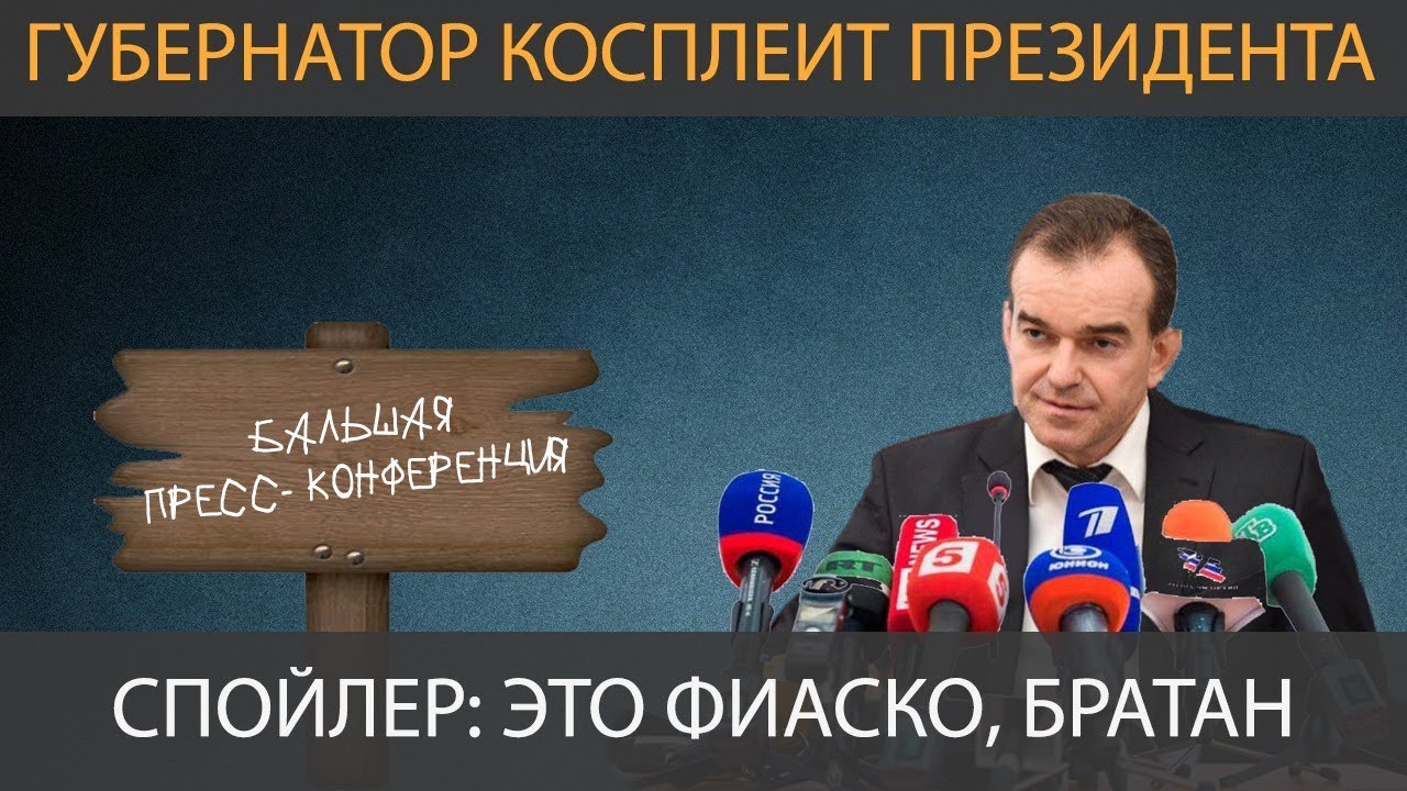 Осторожно спойлеры картинка